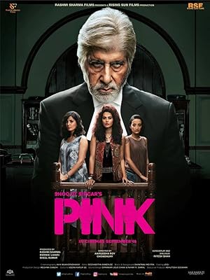 مشاهدة فيلم تحميل Pink 2016 مترجم