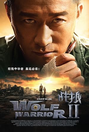 مشاهدة فيلم تحميل Wolf Warrior II 2017 مترجم