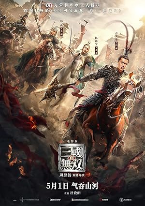 مشاهدة فيلم تحميل Dynasty Warriors 2021 مترجم