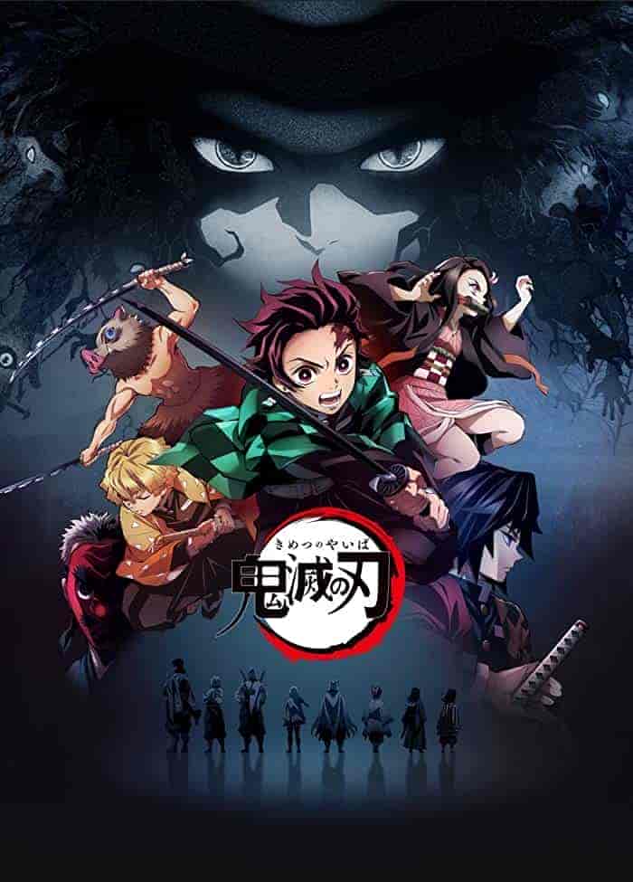 انمي Kimetsu no Yaiba الموسم الاول الحلقة 7