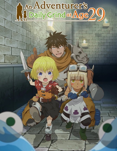 انمي 29 Sai Dokushin Chuuken الحلقة 3 مترجمة