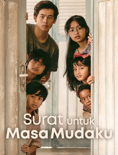 مشاهدة مشاهدة فيلم تحميل A Letter to My Youth 2026 مترجم