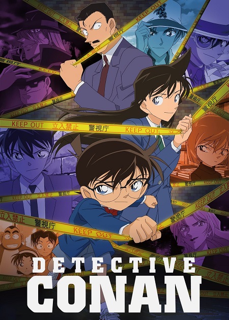 انمي Detective Conan الحلقة 1189 مترجمة