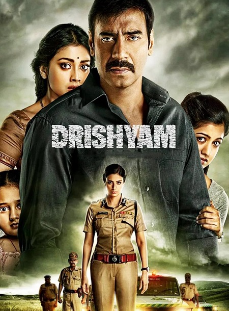 مشاهدة مشاهدة فيلم تحميل Drishyam 1 2015 مترجم