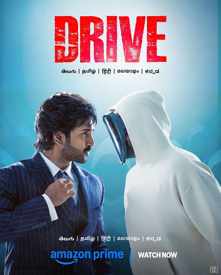 مشاهدة مشاهدة فيلم تحميل Drive 2025 مترجم