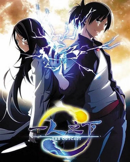 انمي Hitori No Shita الموسم الاول الحلقة 9 مترجمة