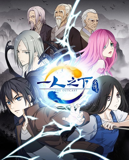 انمي Hitori No Shita الموسم الثاني الحلقة 12 مترجمة