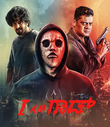 مشاهدة مشاهدة فيلم تحميل I Am God 2025 مترجم