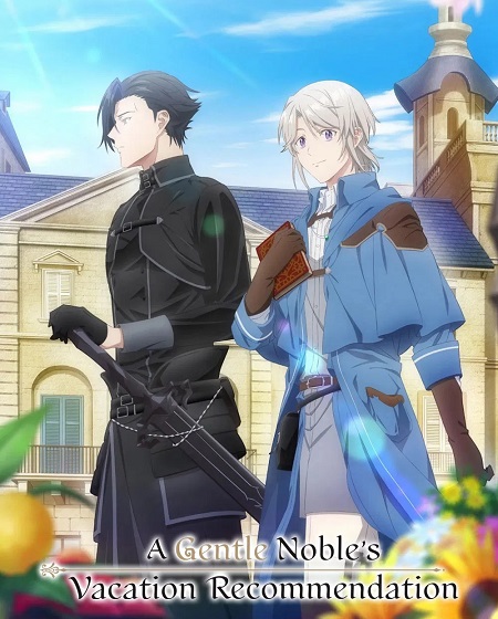 انمي Odayaka Kizoku no Kyuuka no Susume الحلقة 4 مترجمة