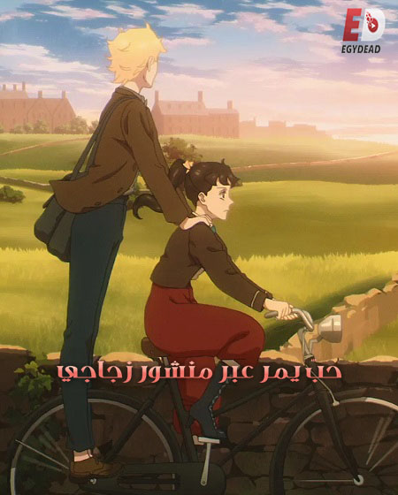 انمي Prism Rondo الحلقة 8 مترجمة