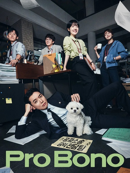 مشاهدة  مسلسل تحميل مرافعة دون مقابل Pro Bono الحلقة 9 مترجمة