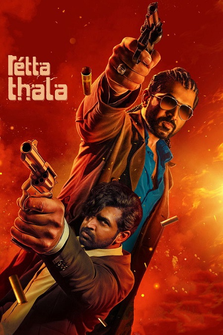 مشاهدة مشاهدة فيلم تحميل Retta Thala 2025 مترجم