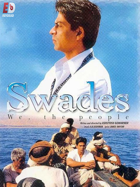 مشاهدة مشاهدة فيلم تحميل Swades 2004 مترجم