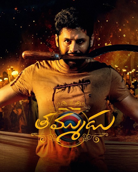 مشاهدة مشاهدة فيلم تحميل Thammudu 2025 مترجم