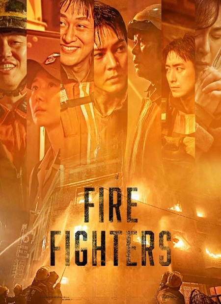 مشاهدة مشاهدة فيلم تحميل The Firefighters 2024 مترجم
