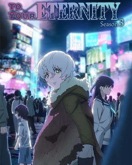 انمي To Your Eternity الموسم الثالث الحلقة 15 مترجمة