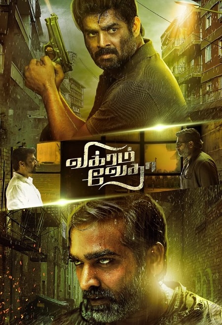 مشاهدة مشاهدة فيلم تحميل Vikram Vedha 2017 مترجم