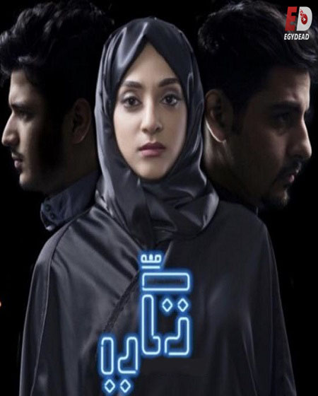 مشاهدة  مسلسل تحميل تكي الجزء الثاني الحلقة 14