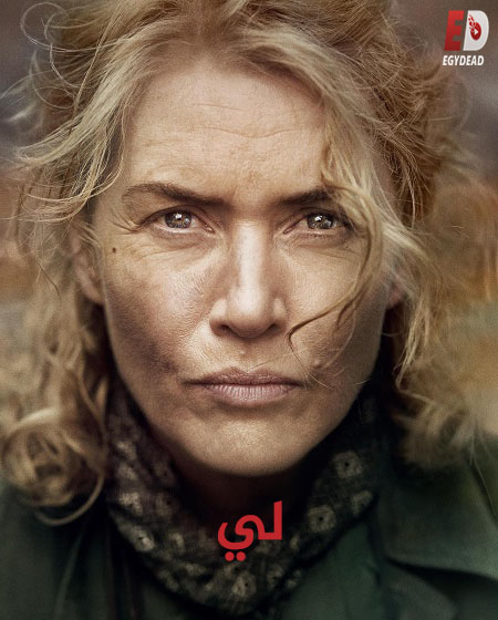 مشاهدة فيلم تحميل لي 2023 مدبلج