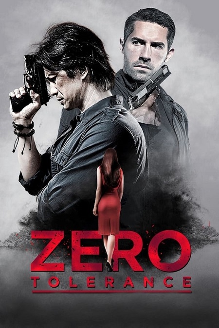 مشاهدة مشاهدة فيلم تحميل Guns: Zero Tolerance 2015 مترجم