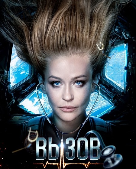 مشاهدة فيلم تحميل التحدي 2023 مدبلج