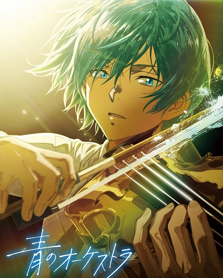 انمي Ao no Orchestra الموسم الثاني الحلقة 17 مترجمة