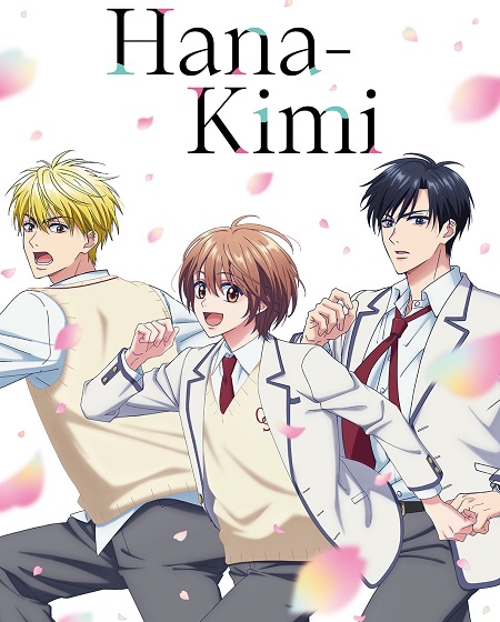 انمي Hana Kimi الحلقة 6 مترجمة