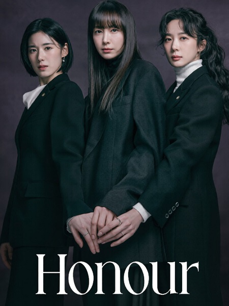 مشاهدة  مسلسل تحميل Honour الحلقة 4 مترجمة