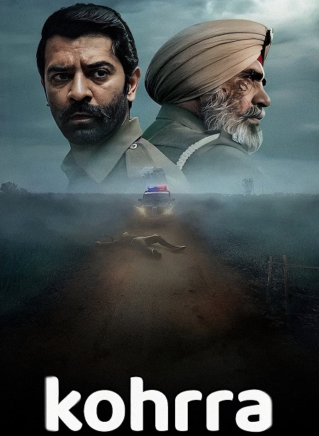 مشاهدة  مسلسل تحميل Kohrra الموسم الاول الحلقة 2 مترجمة