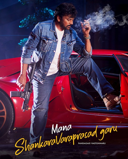 مشاهدة مشاهدة فيلم تحميل Mana ShankaraVaraPrasad Garu 2026 مترجم