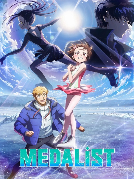 انمي Medalist الموسم الثاني الحلقة 5 مترجمة