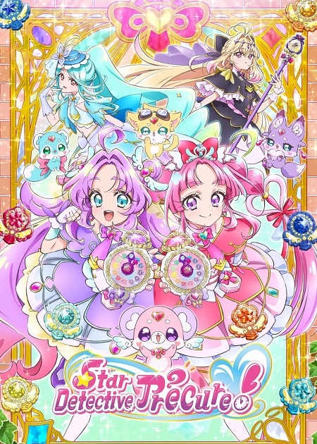 انمي Meitantei Precure الحلقة 3 مترجمة