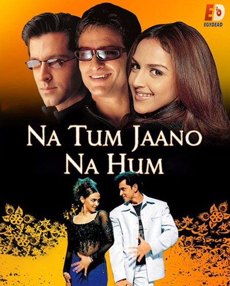 مشاهدة مشاهدة فيلم تحميل Na Tum Jaano Na Hum 2002 مترجم