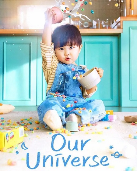 مشاهدة  مسلسل تحميل كوننا Our Universe الحلقة 5 مترجمة