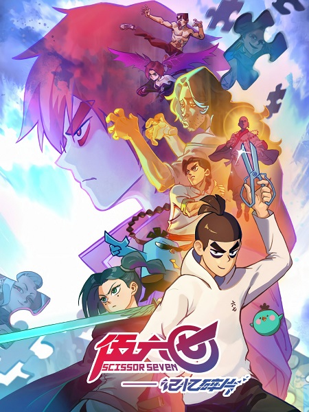 انمي Scissor Seven الموسم الخامس الحلقة 8 مترجمة