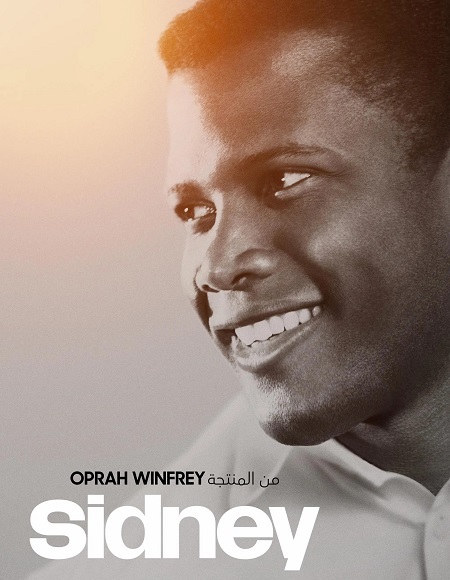 مشاهدة مشاهدة فيلم تحميل Sidney 2022 مترجم