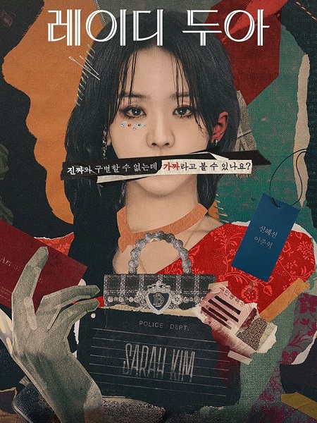 مشاهدة  مسلسل تحميل The Art of Sarah الحلقة 8 مترجمة