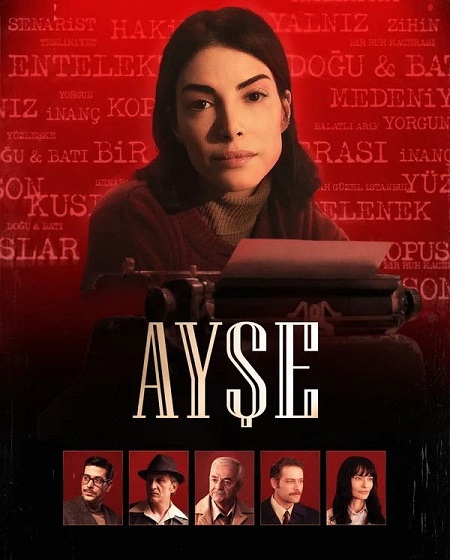 مشاهدة  مسلسل تحميل عائشة الحلقة 1 مترجمة