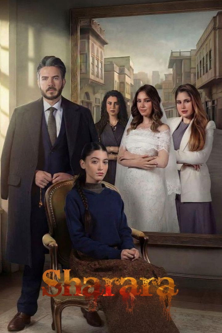 مشاهدة  مسلسل تحميل شرارة الحلقة 1 الأولى  HD