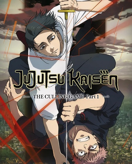 انمي Jujutsu Kaisen الموسم الثالث الحلقة 9 مترجمة