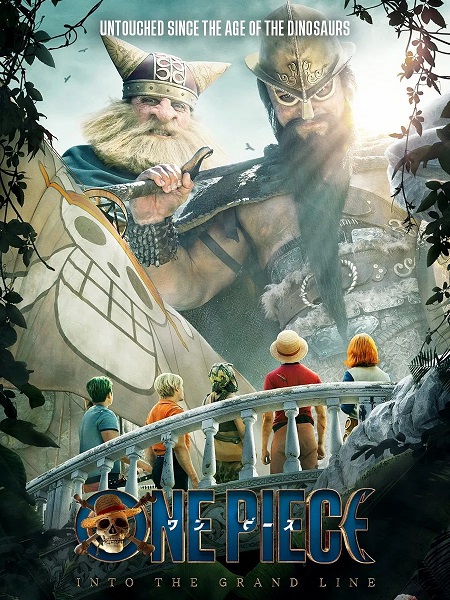 مشاهدة  مسلسل تحميل One Piece الموسم الثاني الحلقة 6 مترجمة