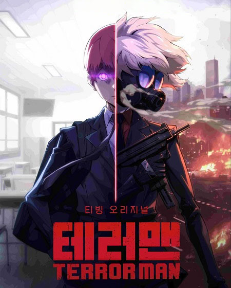 انمي Terror Man الحلقة 2 مترجمة